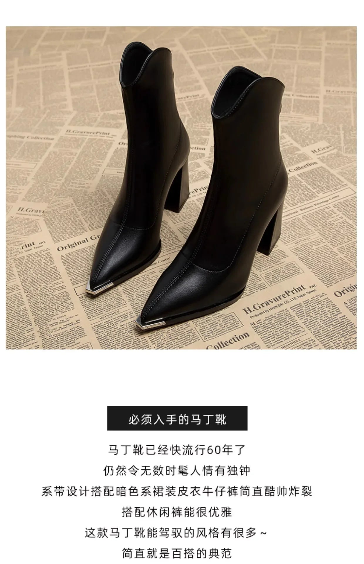 women boot's