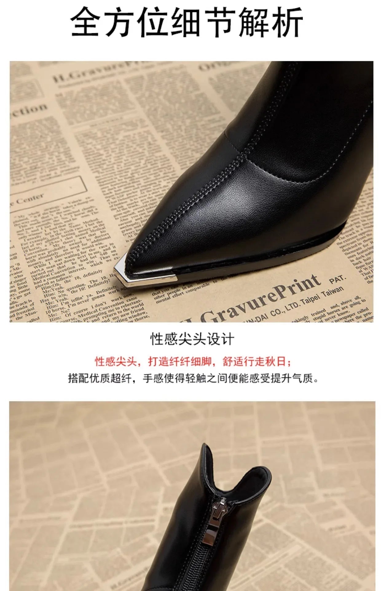 women boot's